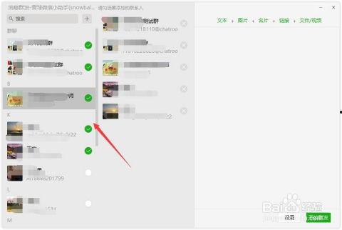 吃瓜群发视频怎么弄出来,如何轻松从群发视频生成精彩概述文章
