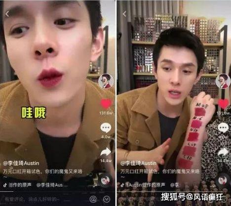 帅哥吃瓜直播间视频,帅哥吃瓜，带你领略网红圈幕后风云