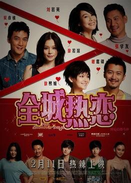 全城热恋吃瓜视频,揭秘吃瓜视频背后的激情与真相