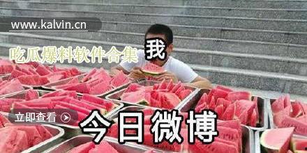 最新吃瓜群众在线爆料视频,揭秘娱乐圈惊人内幕！