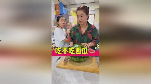 亲子吃瓜真实视频,真实吃瓜视频曝光，温馨瞬间感动网友
