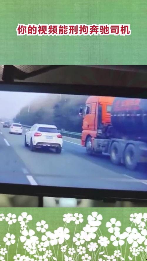 吃瓜吃到奔驰的视频下载,视频揭秘奔驰车内的惊人秘密！